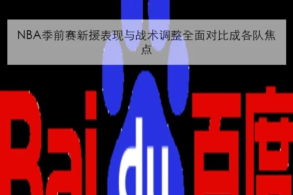 谷爱凌新赛季首站参赛名单公布 难度动作再成焦点引爆期待 - bandao